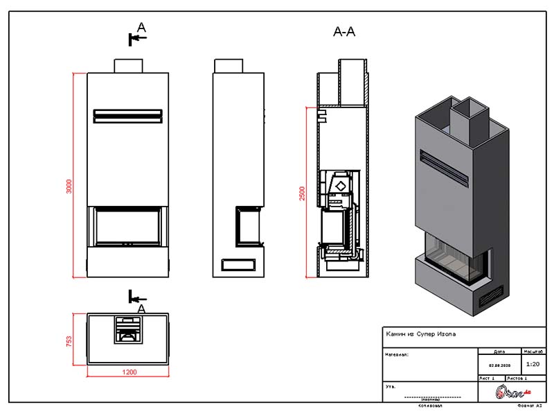 монтажный комплект для трехсторонней топки