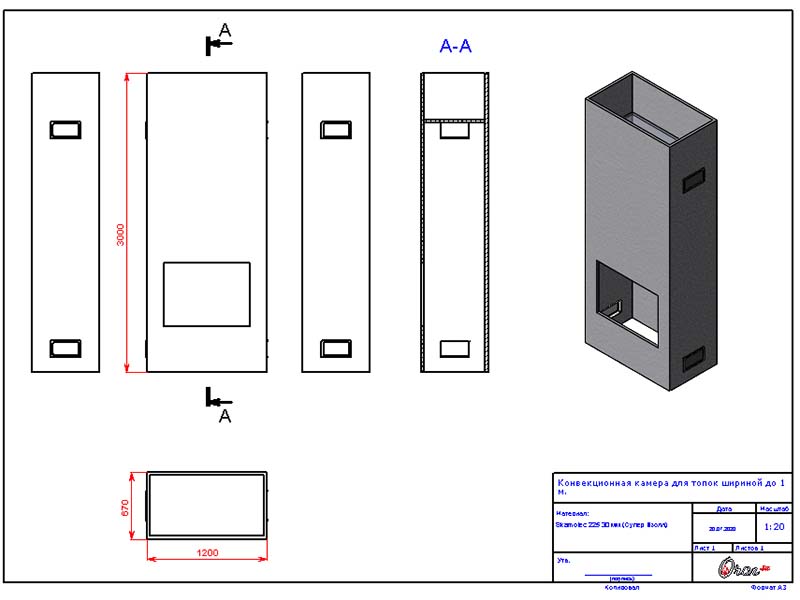 монтажный комплект для прямой топки
